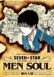 SEVEN☆STAR MEN SOUL