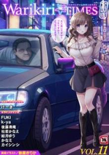 Warikiri★TIMES 全国版