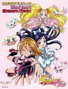 ふたりはプリキュア x