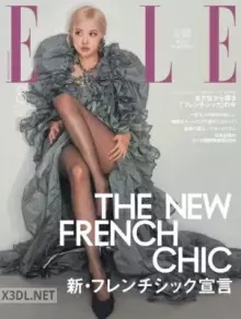 エル・ジャポン(ELLE JAPON)