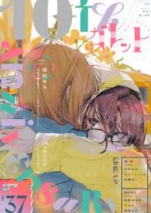 ガレット No.