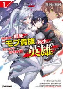 羅刹の銀河