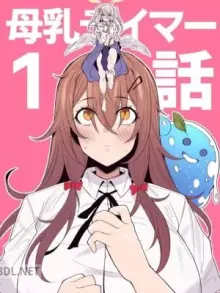 謎の職業ってなんですか！？