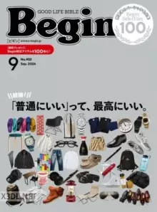 Begin (ビギン)