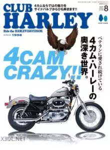 CLUB HARLEY  (クラブハーレー)