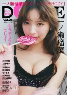 DOLCE ドルチェ
