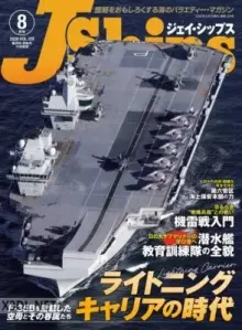 Jships ジェイシップス ()