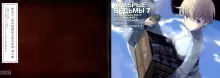 第五〇一統合戦闘航空団全記録 ( )