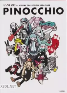 ピノキオピー VISUAL COLLECTION 2024-2009 PINOCCHIO