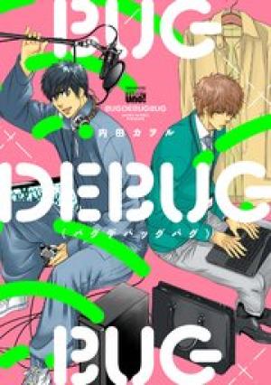 BugBug