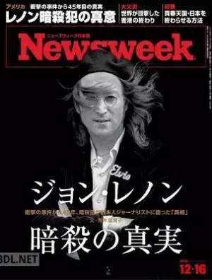 Newsweek ニューズウィーク 日本版 2025年12／16号