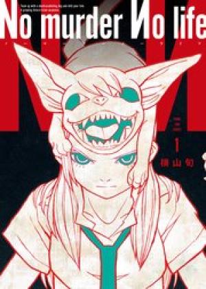 No murder No life