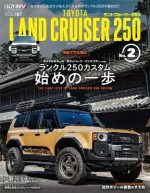 STYLE RV（スタイルRV）