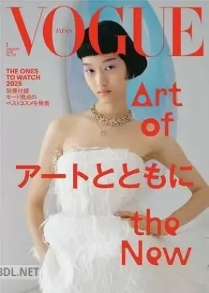 VOGUE JAPAN (ヴォーグジャパン)