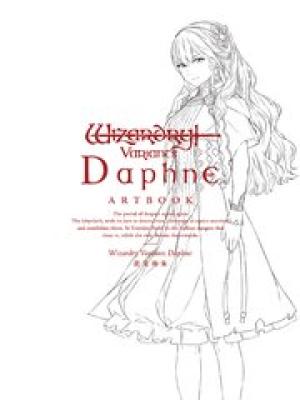 Wizardry Variants Daphne 設定画集