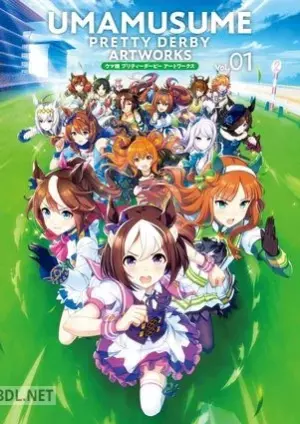 ウマ娘 プリティーダービー アートワークス -