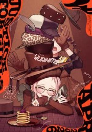 コミック百合姫