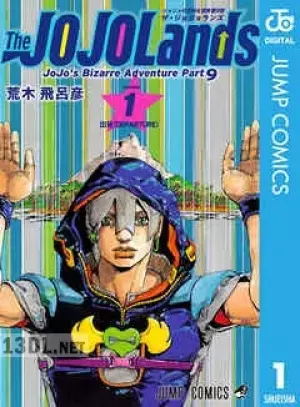 ジョジョの奇妙な冒険 Part 9 ザ・ジョジョランズ