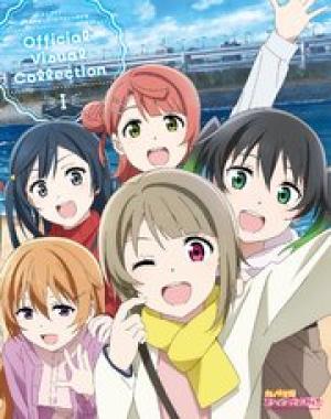 ラブライブ！虹ヶ咲学園スクールアイドル同好会 Official Visual Collection
