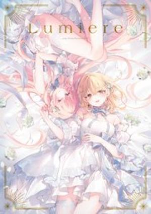 遠坂あさぎ画集 Lumiere