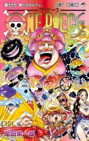 ONE PIECE ワンピース カラー