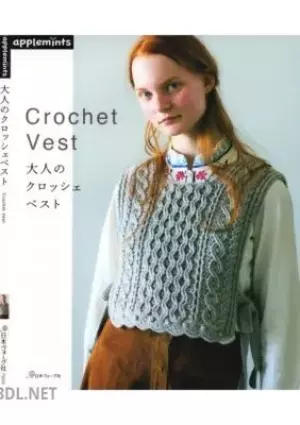大人のクロッシェベスト