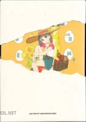 EGG FIRM 10周年記念本