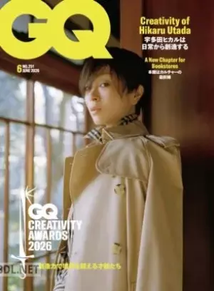 GQ JAPAN (ジーキュージャパン)