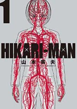 HIKARIーMAN