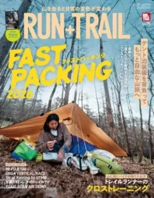 RUN TRAIL (ラントレイル)