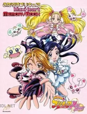 ふたりはプリキュア x