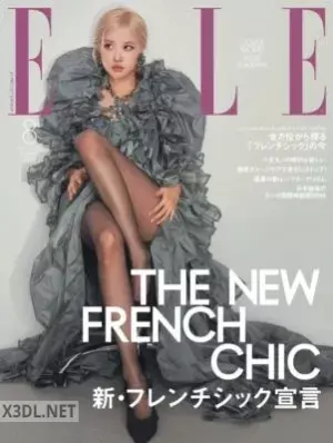 エル・ジャポン(ELLE JAPON)