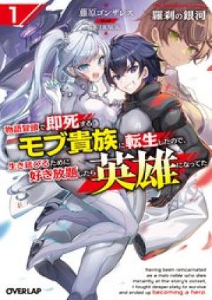 羅刹の銀河