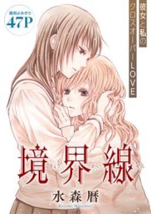 花ゆめAi