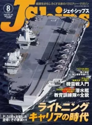 Jships ジェイシップス ()