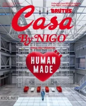 MAGAZINE HOUSE MOOK マガジンハウスムック Casa BRUTUS By NIGO ENGLISH VERSION