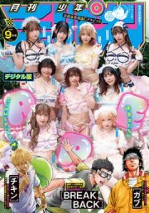 月刊少年チャンピオン